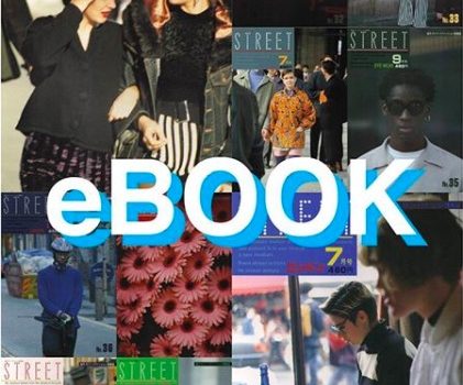 These iconic ’90s streetwear magazines are now available for download online