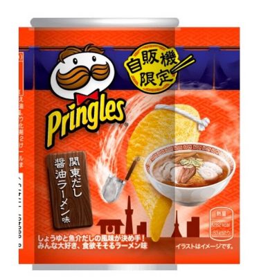 pringles japan ramen noodles flavor