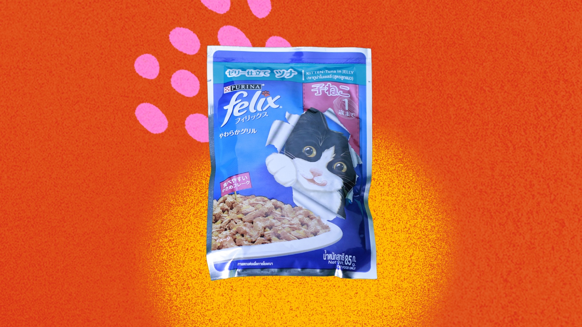 Purina Felix Tuna