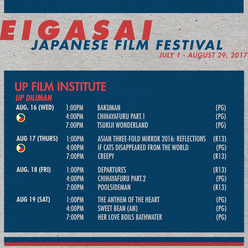 Here's how you can watch 12 Japanese films for free at the 20th ...